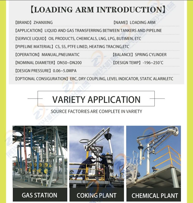 Al1412 Double Pipes Top Loading Arm with Gas Pipeline